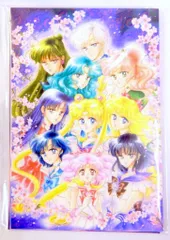 セーラームーン展 ポストカードセット(完全版)