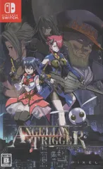 NS アンシェリアントリガー