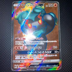 状態A マーシャドーGX シャドーハント　SR 希少品