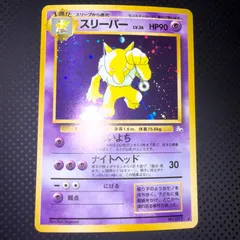 【バラ売り可】旧裏　キラ48枚 バラ売り可】旧裏 キラ48枚 2025年最新】ポケモンカードゲームの人気