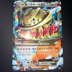 2025年最新】mハガネールexの人気アイテム - メルカリ