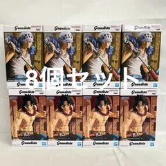 未開封 ワンピース Grandista エース トラファルガー・ロー 8個セット SFJ259 c099