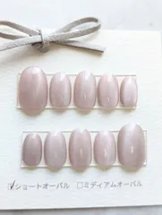 現品　マグネット　ネイルチップ　薄ピンク　ショートオーバル　Мサイズ