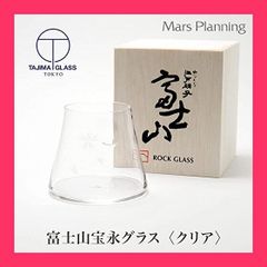 小田和正 クリスマスの約束 限定 購入 特典 グラス TBS オリジナル特典