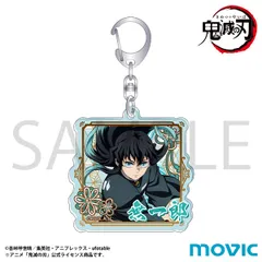 2025年最新】鬼滅の人気アイテム - メルカリ