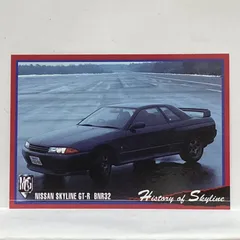 【ツクダオリジナル】モーターカーコレクション No.132 日産 スカイライン GT-R (BNR32）【美品／状態ランクA】1998年版 トレーディングカード