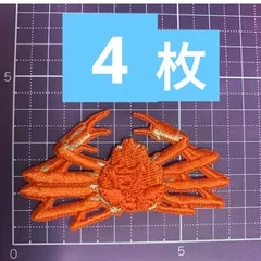 けろ様商品ページ