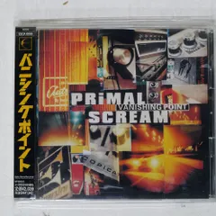 2026年最新】primal scream レコードの人気アイテム - メルカリ