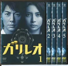 2026年最新】ドラマ ガリレオの人気アイテム - メルカリ