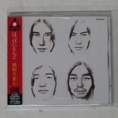 【LP/ほぼ美品/帯付】はっぴいえんど / 風街ろまん　SM20-4127 Amazon.co.jp: 風街ろまん (完全生産限定盤)(アナログ盤