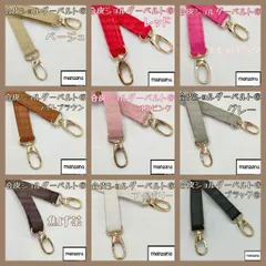 【合皮③】ショルダーストラップ ベルト バッグ 交換用 のみ 鞄 カバン かばん 付け替え ハンドメイド ストラップ 単色 単品 ショルダー紐 ショルダーバック ハンドメイドに ベルトのみ スマホポシェット ベルトループ バッグベルト 幅1.8cm 合皮