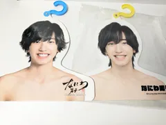 なにわ男子　道枝駿佑　フォトハンガー　エロハン　2点セット　第1弾 2019 / 第2弾 2021