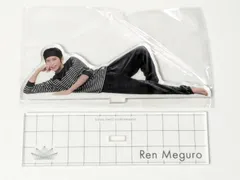 Snow Man 目黒蓮　アクリルスタンド　Dome Tour 2024 RAYS