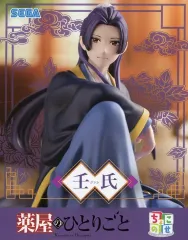 2025年最新】薬屋のひとりごとフィギュアの人気アイテム - メルカリ