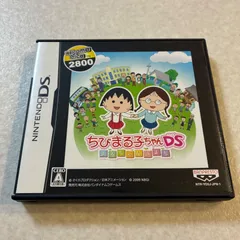 動作確認済 ちびまる子ちゃんDS まるちゃんのまち ニンテンドーDS