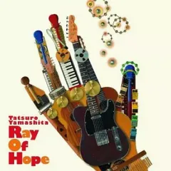 2025年最新】山下達郎 cd ray of hopeの人気アイテム - メルカリ