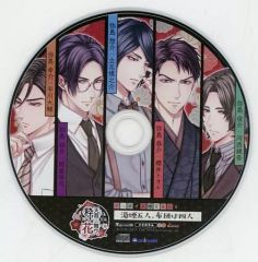 蝶の毒華の鎖 幻想夜話 瑞人CD 平井達矢 - メルカリ S*A様 蝶の毒華の鎖幻想夜話 瑞人CD 平井達矢