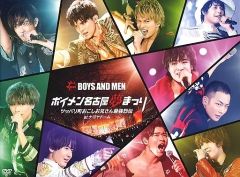 [중고] 일본 음악 DVD BOYS AND MEN / BOYS AND MEN 보이멘 나고야 꿈 축제 - 쯔파리 마치 오코시 오빠 최강 열전- at 나고야 돔 [첫회 한정판]