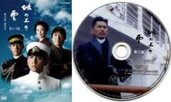 西遊記 DVDコレクション 14・19・26巻セット - メルカリ
