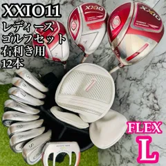 2025年最新】ゼクシオ11 レディース アイアンの人気アイテム - メルカリ