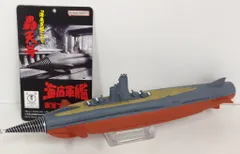 2025年最新】東宝マニアックス 轟天号の人気アイテム - メルカリ