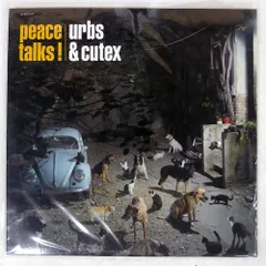 2025年最新】URBS cutexの人気アイテム - メルカリ