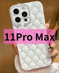 【在庫処分セール‼️】iPhone 11Pro Max ラインストーン　ホワイト　iPhoneケース　キラキラ