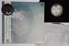 2025年最新】ジョン・レノン イマジン lpの人気アイテム - メルカリ