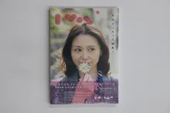 2discs CD 小泉今日子 Kyon30 なんてったって30年! (初回生産限定盤