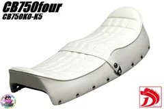 2025年最新】cb750f タックロールの人気アイテム - メルカリ