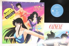 H2 雨宮ひかり、古賀春華」小学館コミックフェアー '93 あだち充
