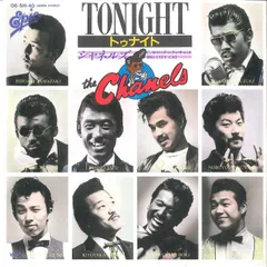 2025年最新】シャネルズの人気アイテム - メルカリ