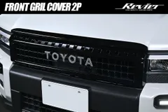 2025年最新】ランドクルーザー250 グリルの人気アイテム - メルカリ