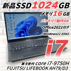 2025年最新】ノートパソコン windows11 office 16gbの人気アイテム