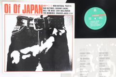 Oi Of JAPAN オムニバス LP - メルカリ