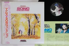 超時空要塞マクロス LPレコード 9枚セット 2025年最新】超時空要塞マクロス レコードの人気アイテム - メルカリ