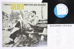 2025年最新】horace silver レコードの人気アイテム - メルカリ