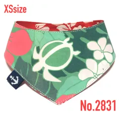 ☘️No.2831☘️ 犬猫用 リバーシブル バンダナ スタイ XSサイズ ハワイアン ホヌグリーン ＆ レッド クリスマス
