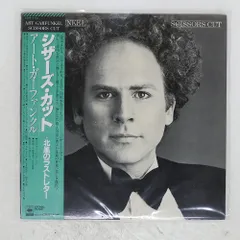 2026年最新】Art_Garfunkelの人気アイテム - メルカリ