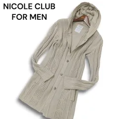 NICOLE CLUB FOR MEN ニコルクラブ フォーメン ケーブル編み★ フーディー ロング ニット カーディガン ガウン Sz.46 メンズ