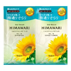 クラシエ ディアボーテ トライアルセット スムース＆リペア シャンプー＆コンディショナー