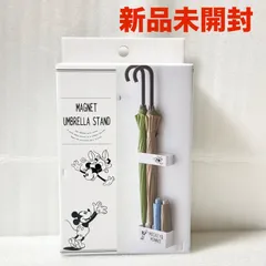 【新品未開封】 山崎実業 傘立て マグネットアンブレラスタンド ミッキー&ミニー ホワイトのサムネイル