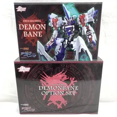2026年最新】デモンベイン オプションセットの人気アイテム - メルカリ