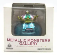 2025年最新】メタリックモンスターズギャラリーの人気アイテム - メルカリ