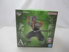 2025年最新】鬼滅の刃 一番くじ a賞 不死川実弥の人気アイテム - メルカリ