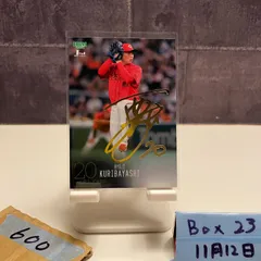 2025年最新】栗林 サインの人気アイテム - メルカリ