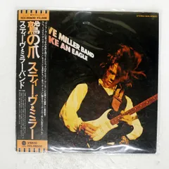 2026年最新】スティーブ◦ミラー◦バンドの人気アイテム - メルカリ