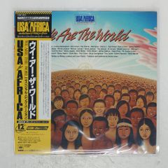 帯 国内盤 USA FOR AFRICA/WE ARE THE WORLD/CBS 12AP3021 12