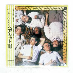 帯 国内盤 HAIRCUT ONE HUNDRED/PELICAN WEST/ARISTA 25RS157 LP