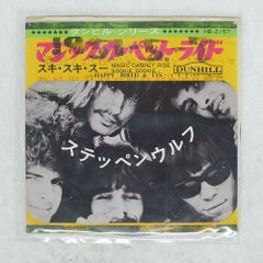 赤盤 国内盤 STEPPENWOLF/MAGIC CARPET RIDE/STATESIDE HR2157 7 □